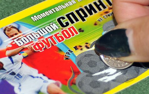 Лотерея Протокол