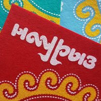 Открытка Наурыз. Печать на фетре, печать на войлоке, печать открыток.